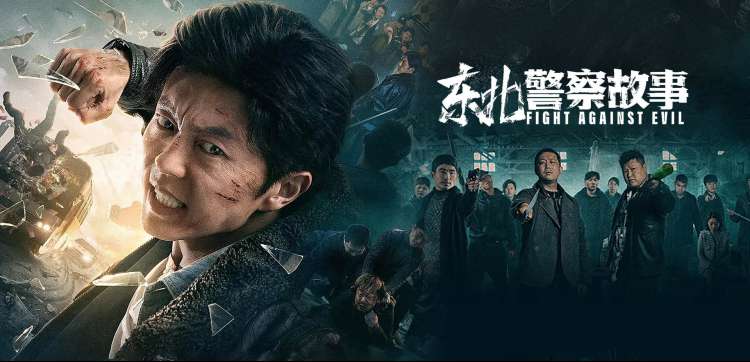 四个春天 纪录片 2017 陆庆屹
