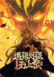 灵笼