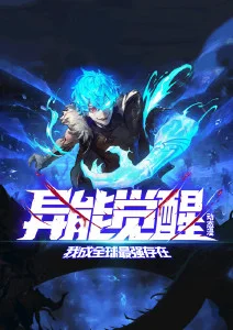 斗破苍穹