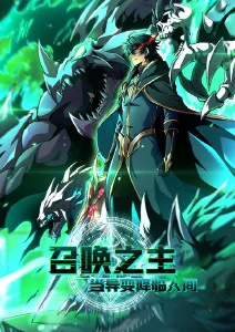 完美世界
